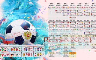 开云官网入口-中国足球小将2016队历史性晋级曼努埃尔杯四强