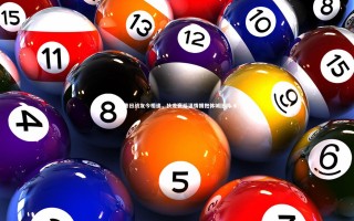 开云app|昔日战友今相逢，狄龙赛后温情拥抱休城旧将