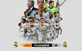 开云体育下载：吉翔深情告别江苏队，长文诉衷肠，此刻道别离